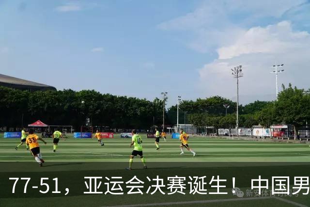 77-51，亚运会决赛诞生！中国男篮争冠劲敌5连胜 西亚豪门被送回家